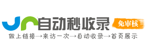 杨柳青镇投流吗,是软文发布平台,SEO优化,最新咨询信息,高质量友情链接,学习编程技术